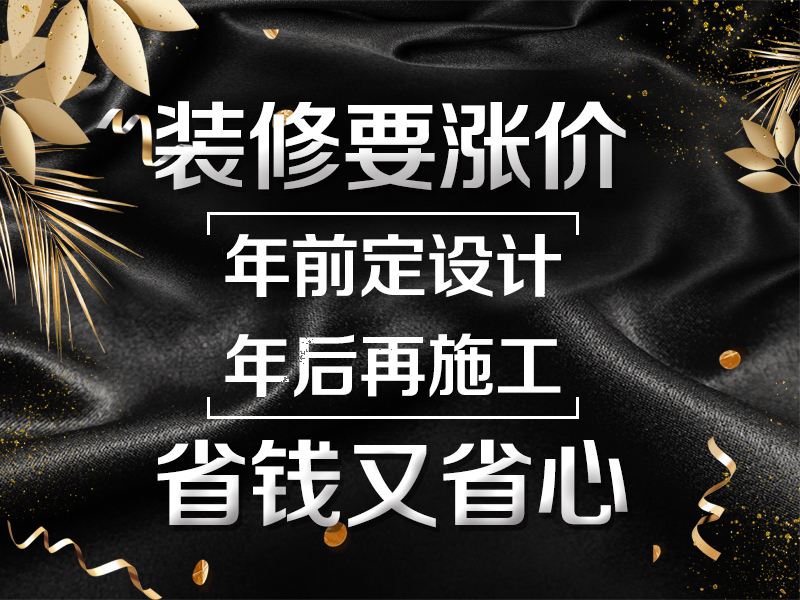 中策装饰