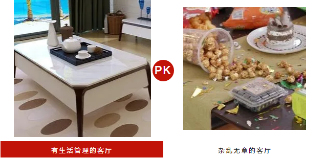 中策装饰/生活管理对比