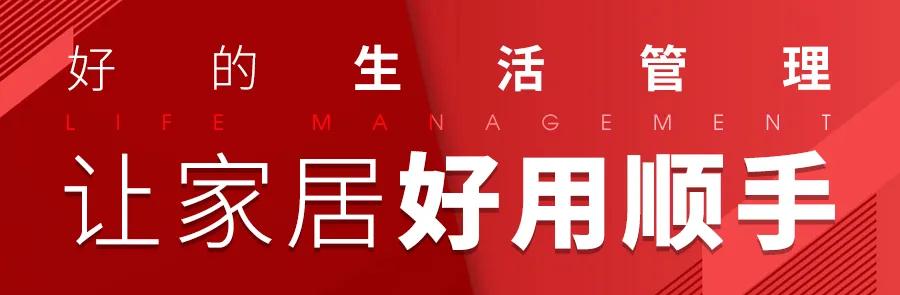 中策装饰/生活管理