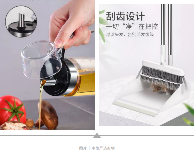 中策装饰/生活管理