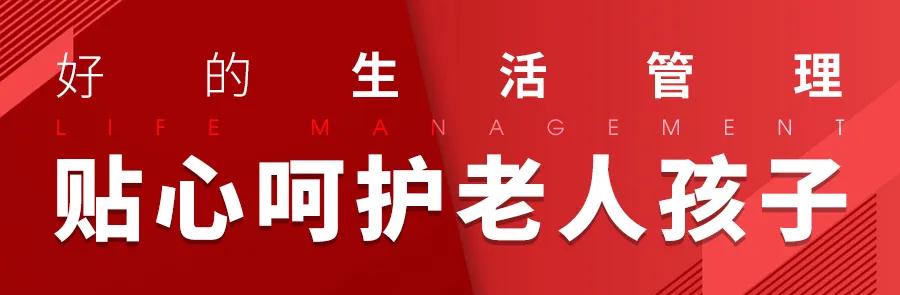 中策装饰/生活管理